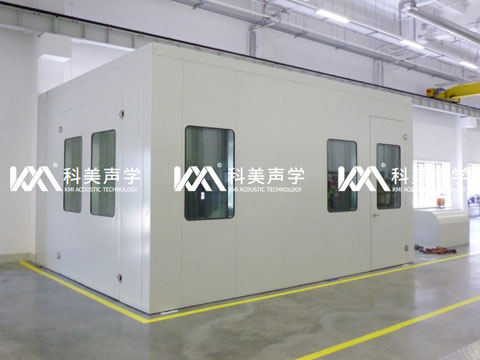 LAB TEST MUTE ROOM