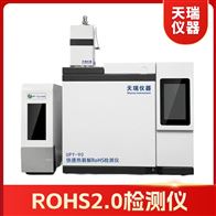 UPY90天瑞儀器ROHS2.0檢測儀鄰苯快速分析儀