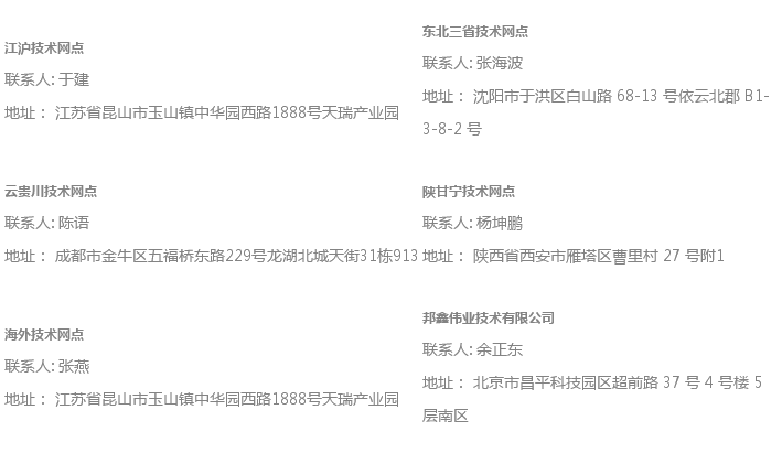 截图20161212111924.png