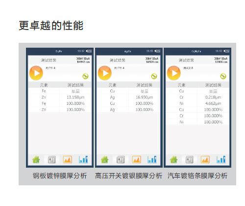 截图20170719112551.jpg