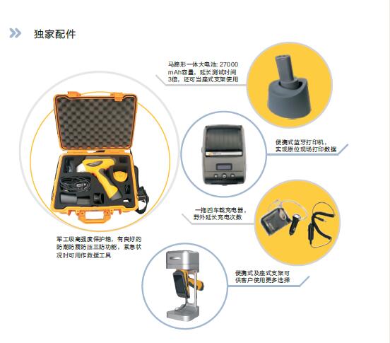 截图20170719112519.jpg