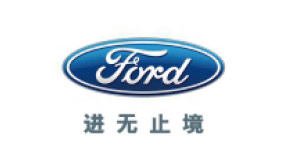 福特汽車(chē)公(gōng)司