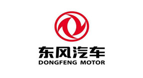 東風汽車(chē)集團股份有(yǒu)限公(gōng)司