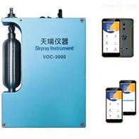 便携式VOCs检测仪VOC-3000 防爆认证 TVOC