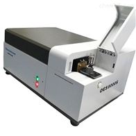 OES8000S钢铁材料分析测试仪直读光谱仪