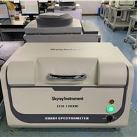 EDX1800BRoHS测试仪 天瑞 rohs2.0检测仪