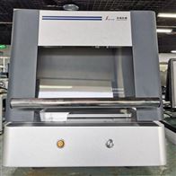 精密電子5G行業鍍層測厚儀EDX2000A