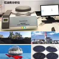 铜合金全元素分析仪EDX4500H