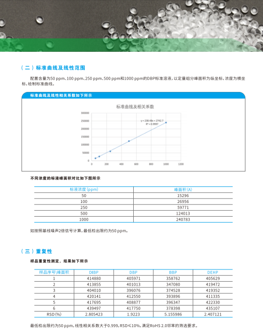 微信图片_20231212145103.png