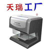 天瑞原廠電鍍X熒光鍍層測厚儀THICK800A