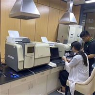 ICP2060欧盟ROHS2.0检测仪