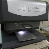 Thick800A天瑞仪器镀层测厚仪
