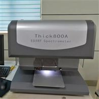 Thick800A镀层测厚仪价格