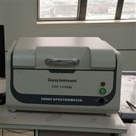深圳ROHS检测仪器EDX1800B