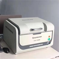 EDX1800B电子产品ROHS测试仪器