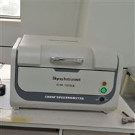 EDX1800B天瑞ROHS检测仪器