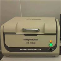 GCMS6800ROHS2.0欧盟法规快检仪器