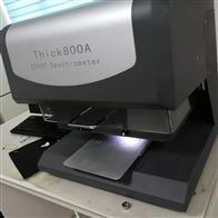 餐具镀层测厚仪Thick800a