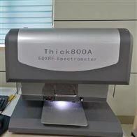 Thick800a黄铜表面镀镍测厚仪
