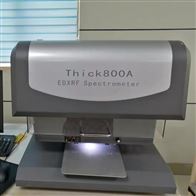 Thick800AXRF电镀层测厚仪多少钱