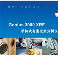 Genius 3000手持式镀层测厚仪