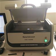 EDX1800Bx射线Rohs重金属检测仪