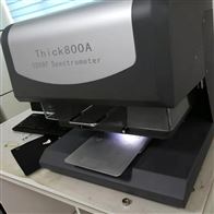 X荧光镀银测厚仪thick800a