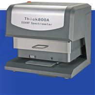 Thick800A深圳天瑞镀层检测仪
