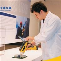 EXPLORER5000国产手持式光谱合金分析仪