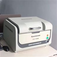 EDX1800BROHS检测仪器,无卤测试仪